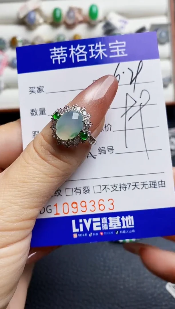 翡翠戒指银S925镶嵌9363