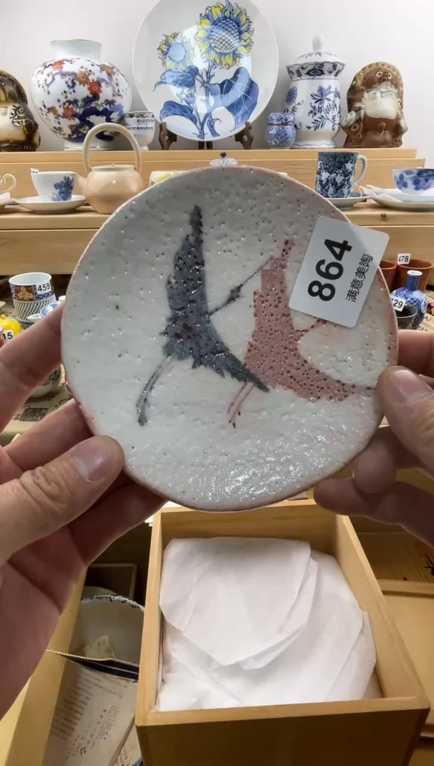 瓷片蓝*多满意瓷器864