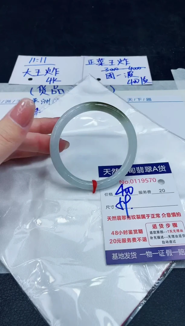 【闪购商品】翡翠手镯未镶嵌888888888888
