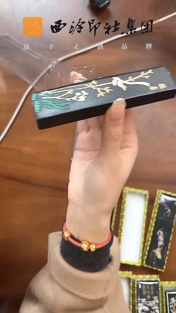 松烟墨  胡开文 2两装 报春