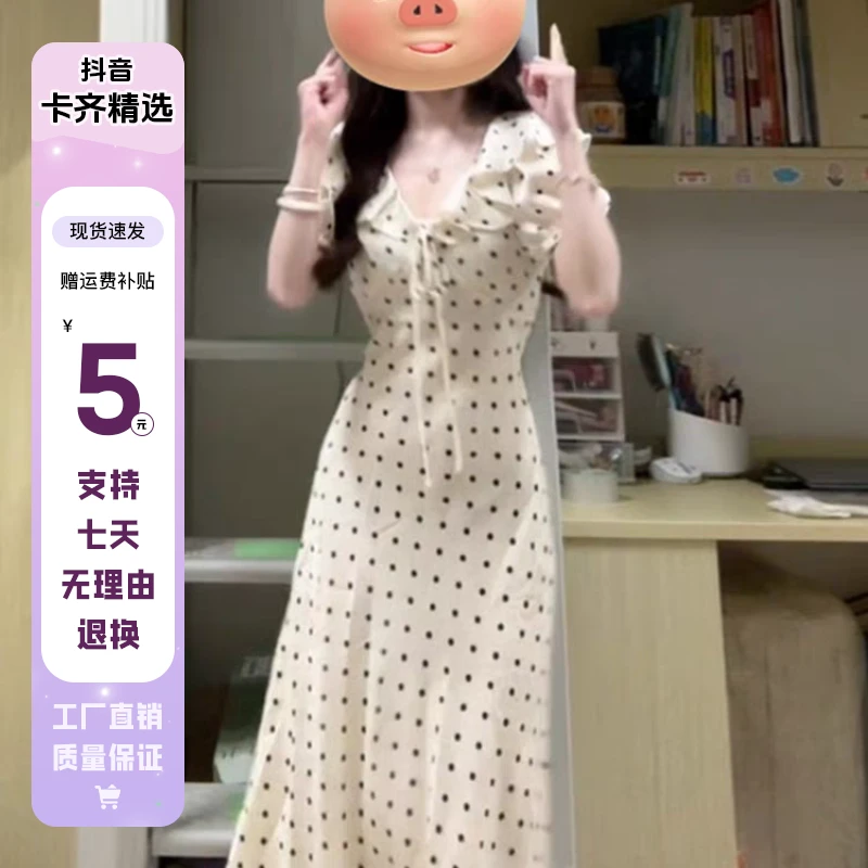 3298甜美气质荷叶边长裙复古波点连衣裙收腰显瘦法式温柔初恋裙