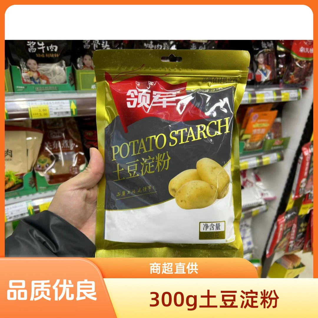土豆淀粉一袋300g（商超）