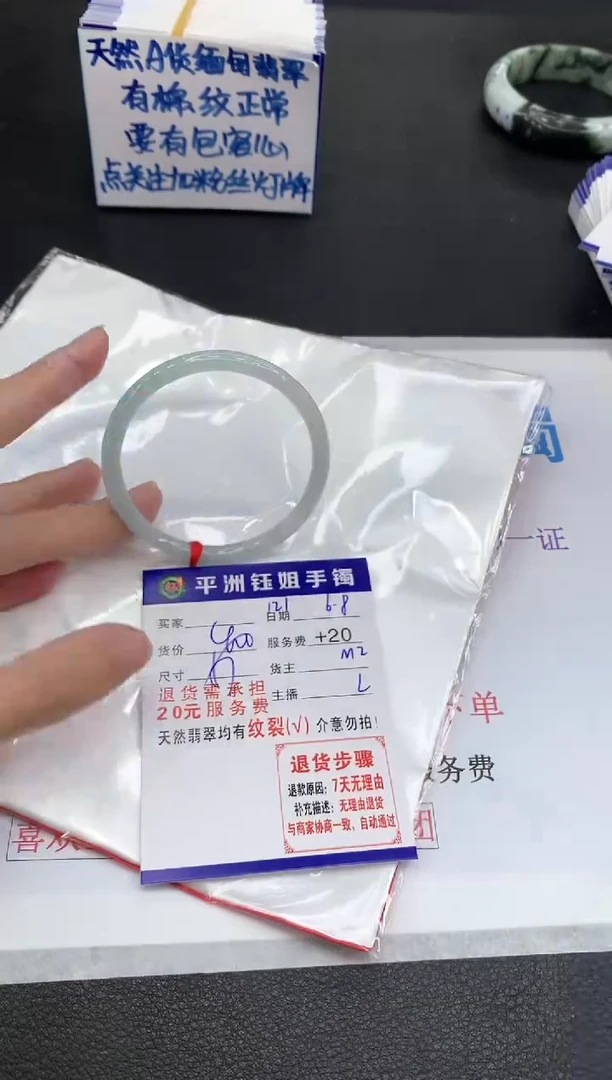 翡翠手镯未镶嵌11111111111111
