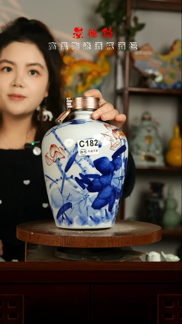 景德镇垚晶陶瓷微瑕5斤C182