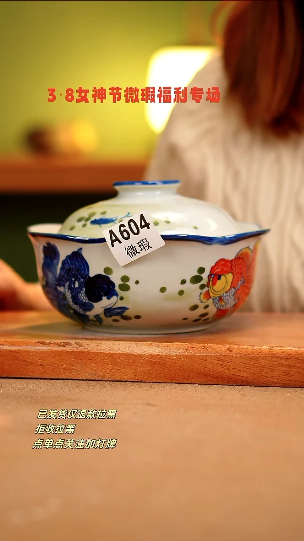 【闪购商品】其他WA604陶然集器瓷器