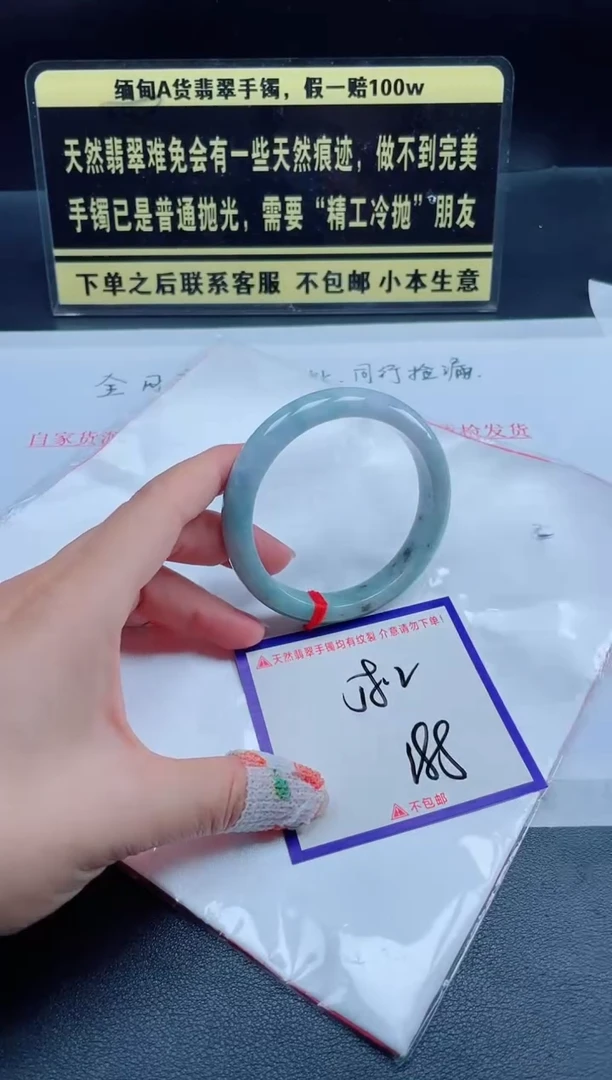 未镶嵌定制翡翠我