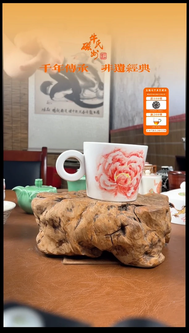 磁州窑纯手工77777