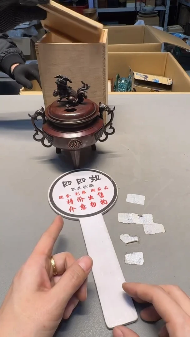 【闪购商品】老板 一单一付 感谢支持