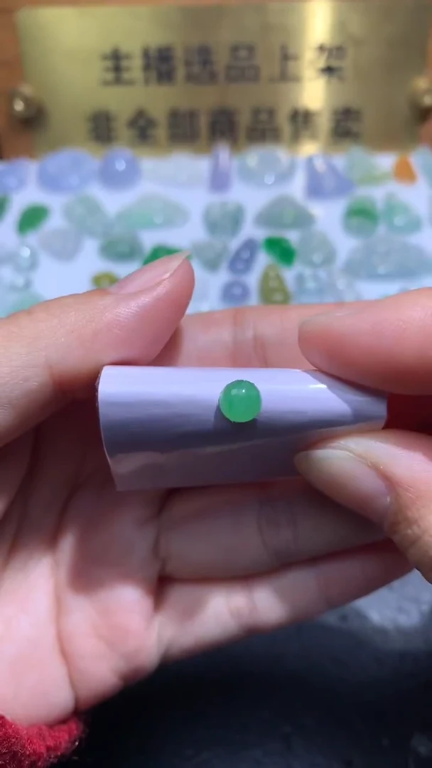 未镶嵌定制翡翠毛货