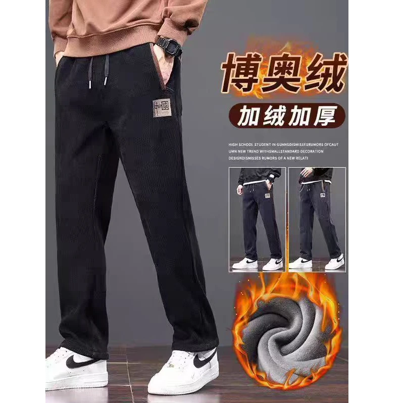 【现货+运费险】秋冬男士加绒保暖博澳绒刺绣休闲裤修身弹力裤子男
