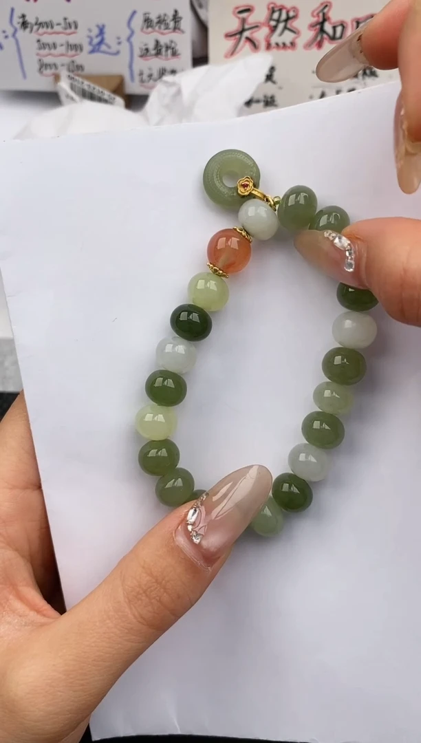 【闪购商品】和田玉手链未镶嵌555微色差T