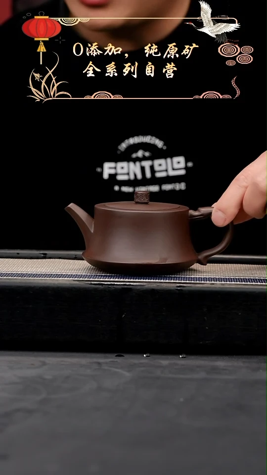 【闪购商品】紫砂茶壶老紫泥柱础（GJ）