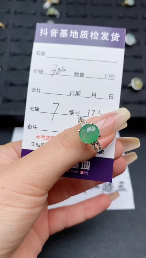 翡翠戒指银S925镶嵌............