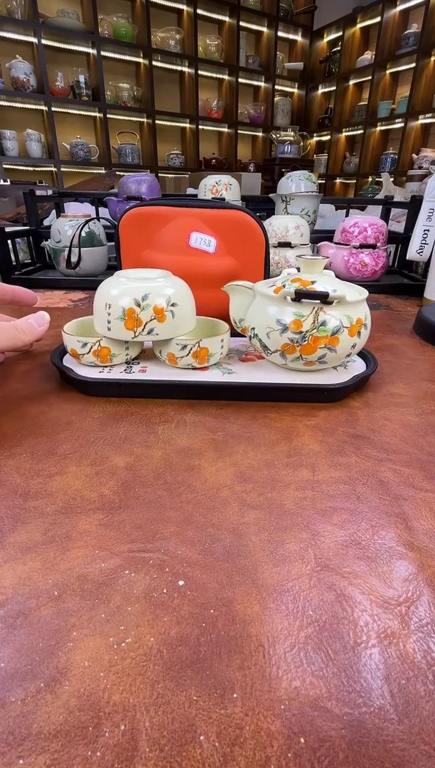 .柿柿如意宝瓶旅行套装+柿子盘