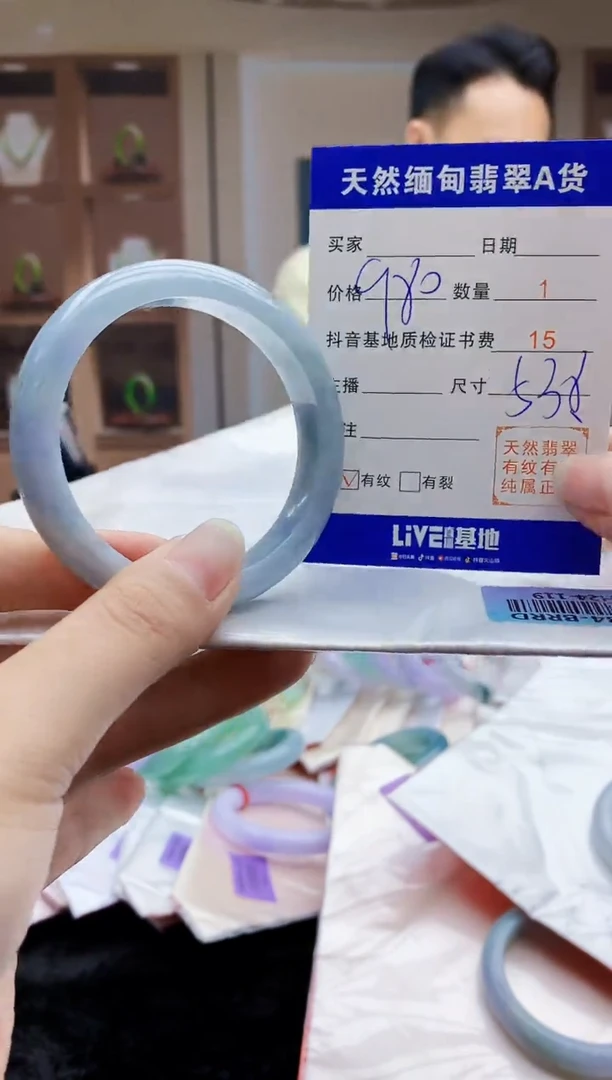 【闪购商品】翡翠手镯未镶嵌   H24-119