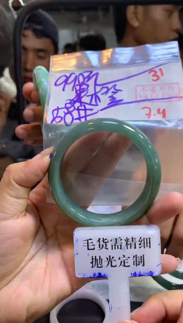 定制翡翠未镶嵌果****?拍一发一31