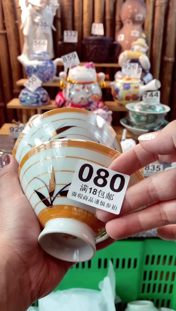 【闪购商品】瓷片开心快乐每一天啊