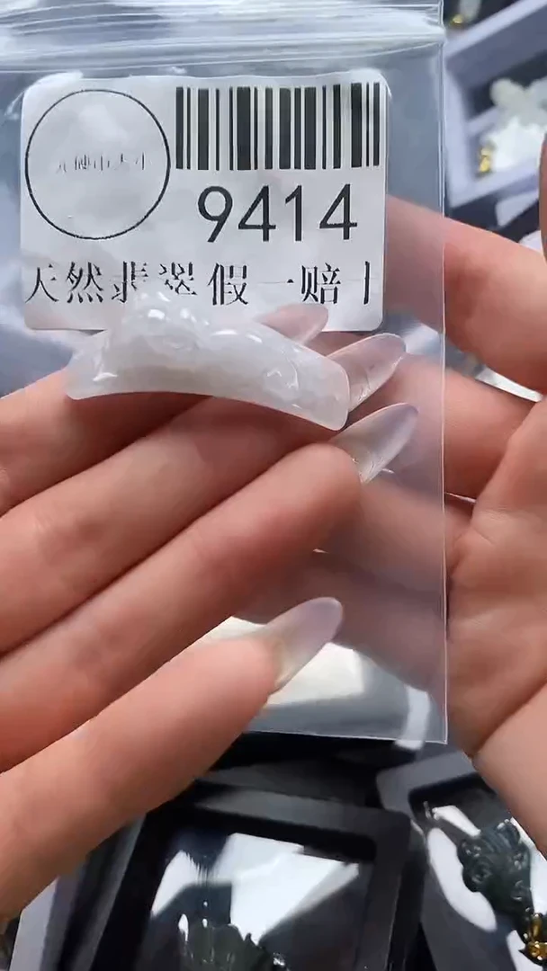 吊坠(不含链)未镶嵌翡翠9414