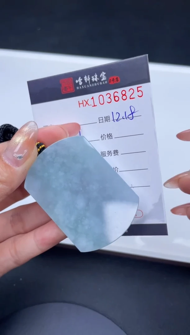 吊坠(不含链)未镶嵌翡翠哈轩  挂件1