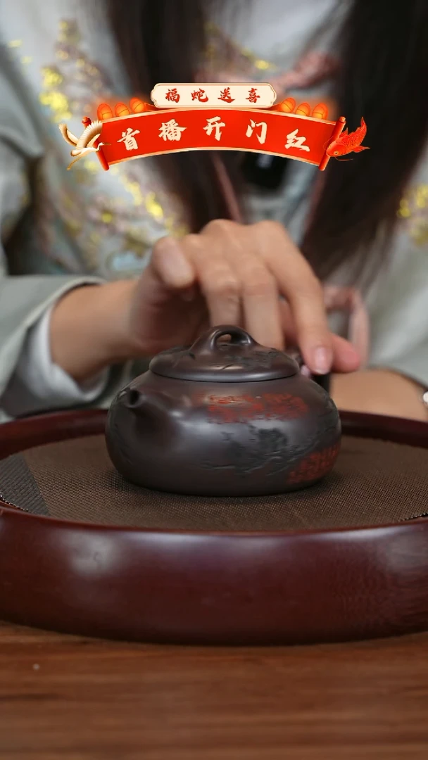 【闪购商品】紫砂茶壶宜兴紫砂壶h4247