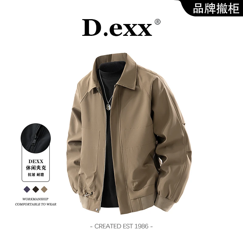 翻领夹克男士秋季2025年新款潮流休闲宽松褂子百搭时尚轻熟风外套