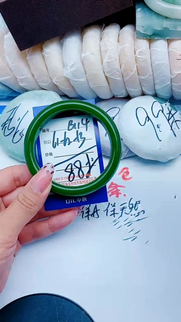 未镶嵌手镯石英质玉B114+61-62