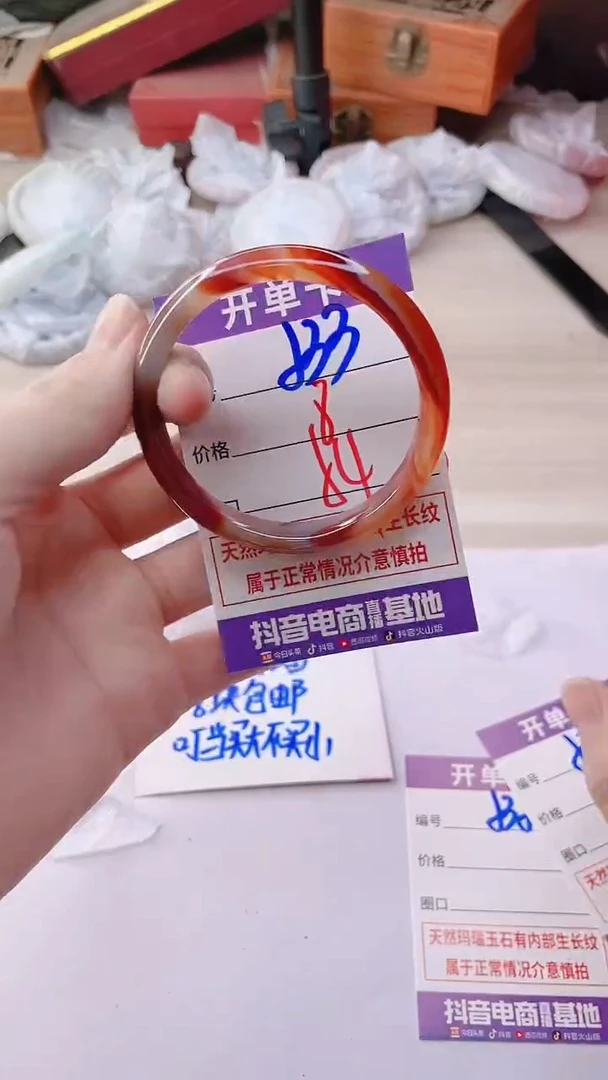 手镯玛瑙/玉髓未镶嵌533