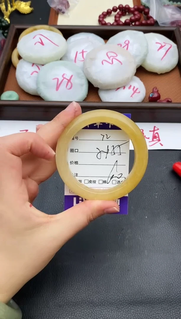 未镶嵌手镯石英质玉72+54/55