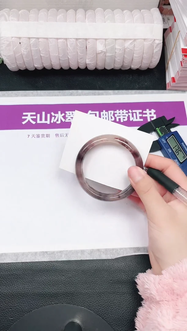 未镶嵌手镯石英质玉13-56