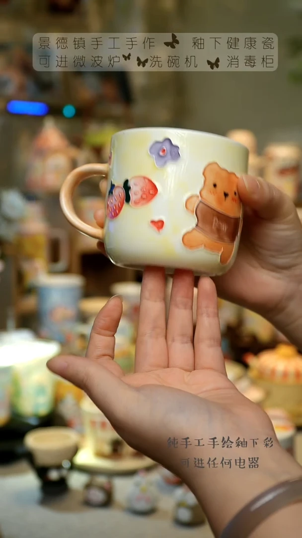 【闪购商品】杯景德镇陶瓷高温釉下彩&A599