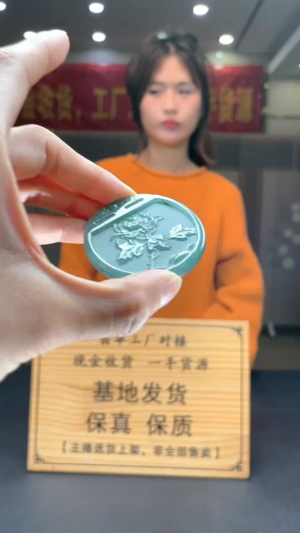 未镶嵌定制翡翠********525