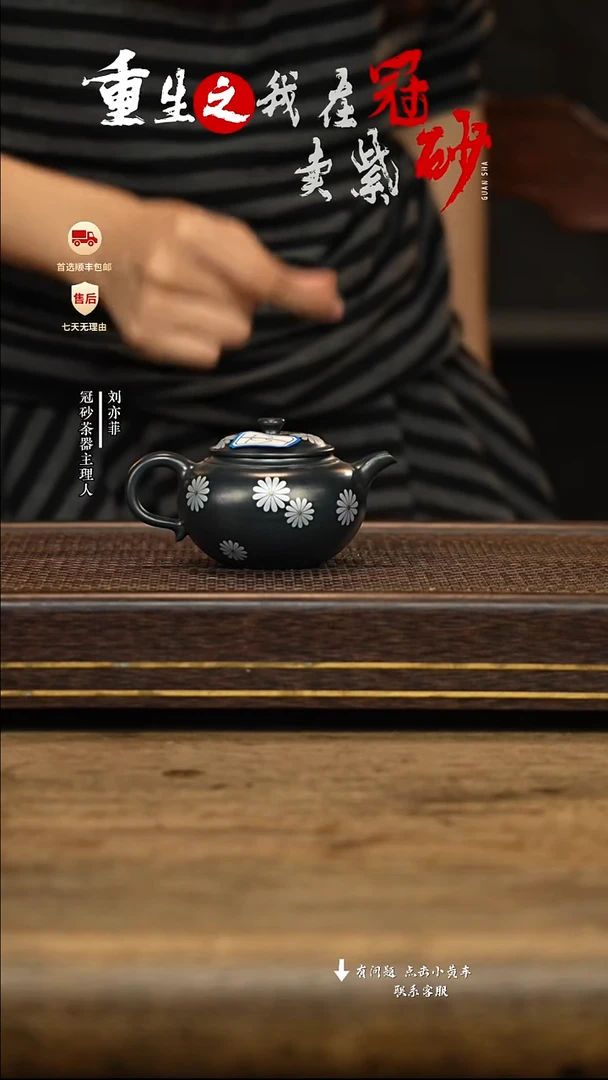 冠砂茶器紫砂茶壶20