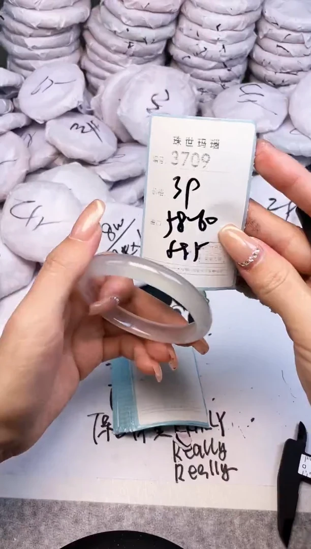 手镯玛瑙/玉髓未镶嵌3709