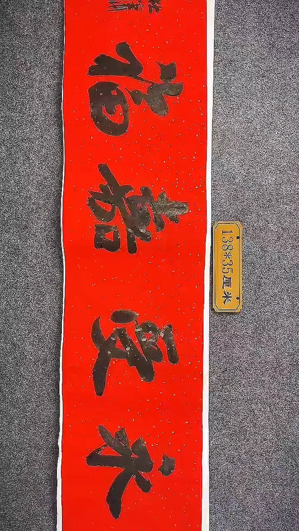 书法中书协杜潇书法005