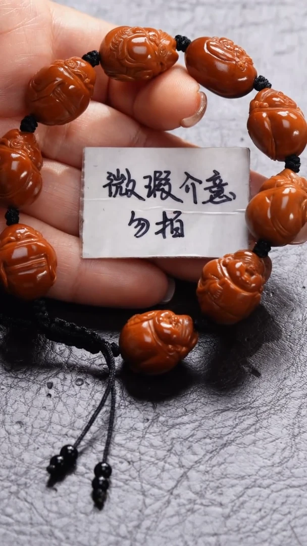 手串/手链橄榄核橄榄核
