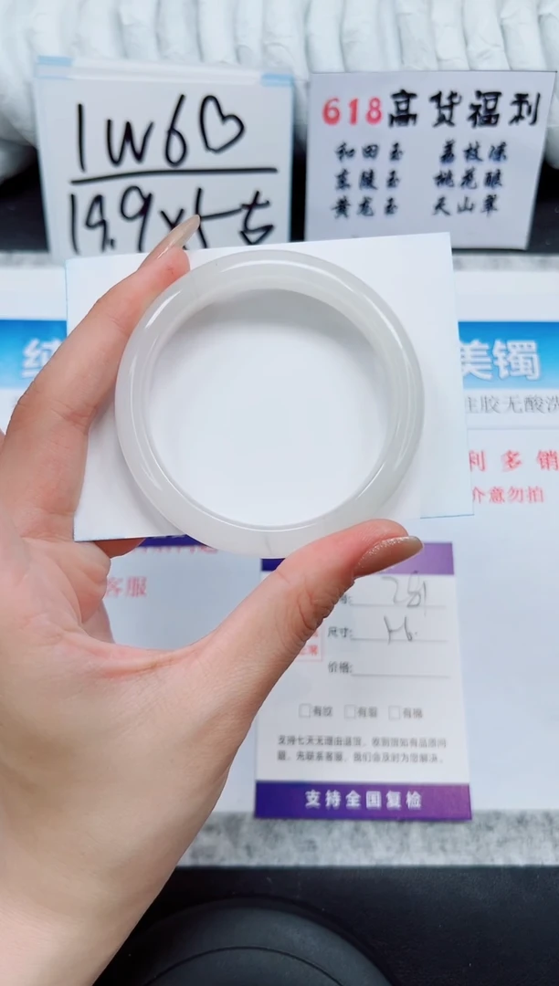 石英质玉手镯未镶嵌B281-55/56