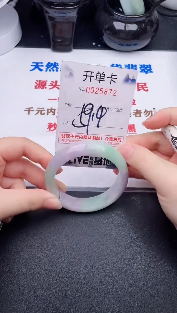 未镶嵌手镯翡翠72
