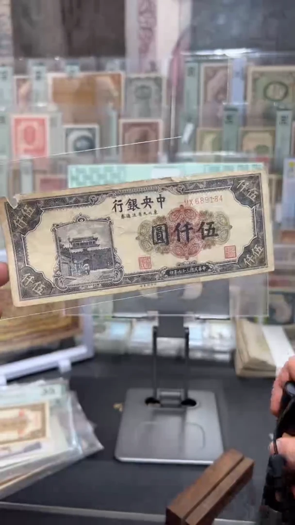 【闪购商品】纸小马直播间包邮福利!!!缺损 揭薄