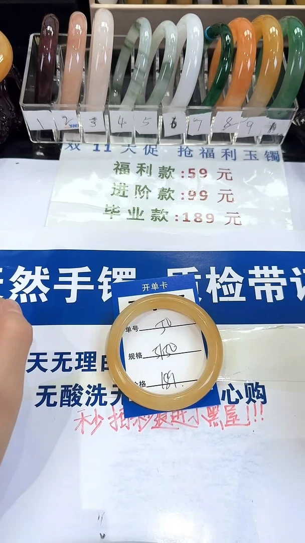 未镶嵌手镯石英质玉50