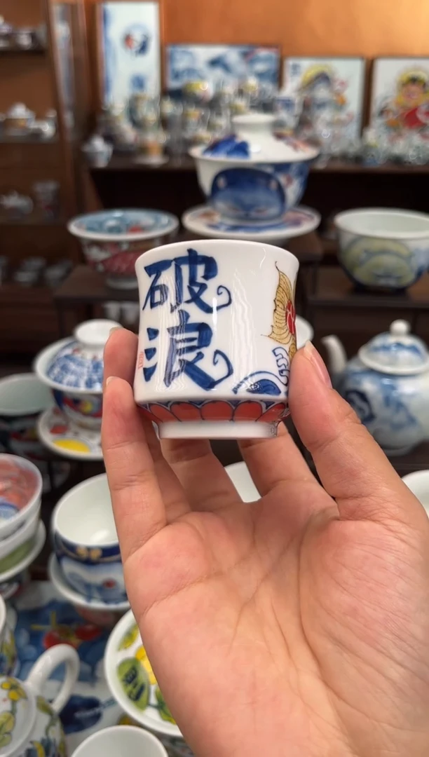 杯杯子直播间福利价
