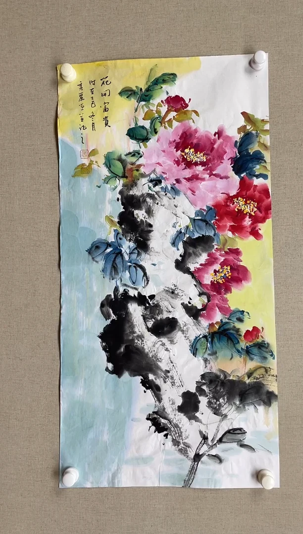 国画100*50 商秀丽商秀丽商秀丽商秀丽商秀丽