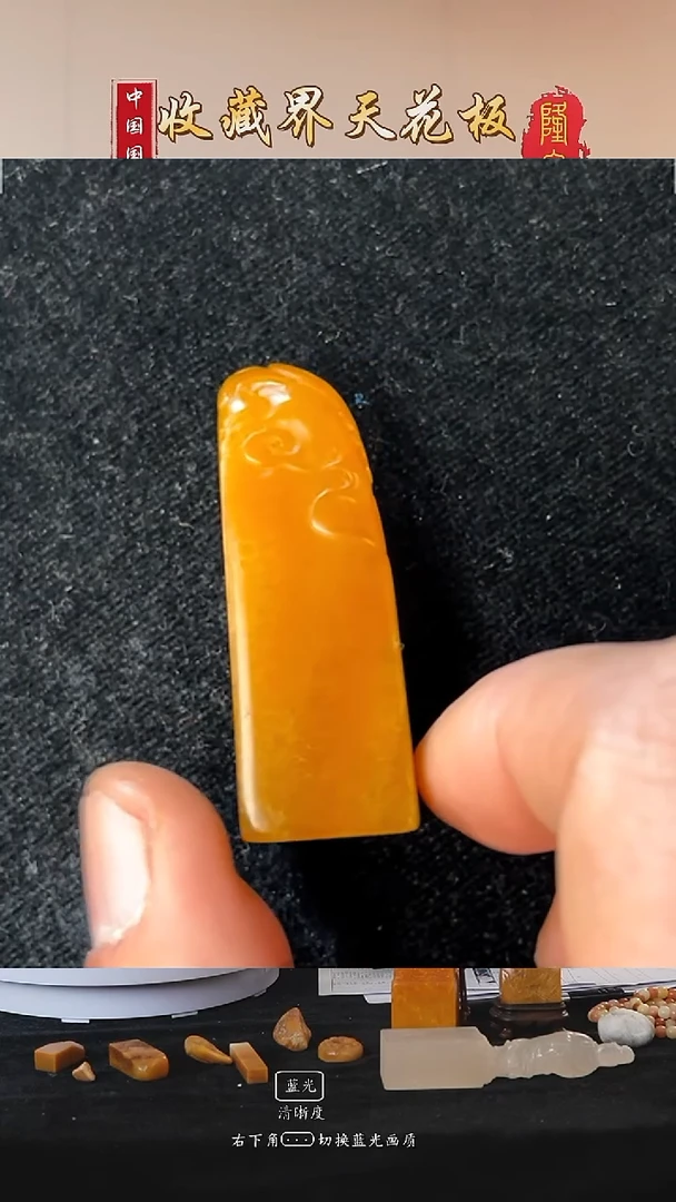 田黄石M**h寿山田黄石螭虎方章