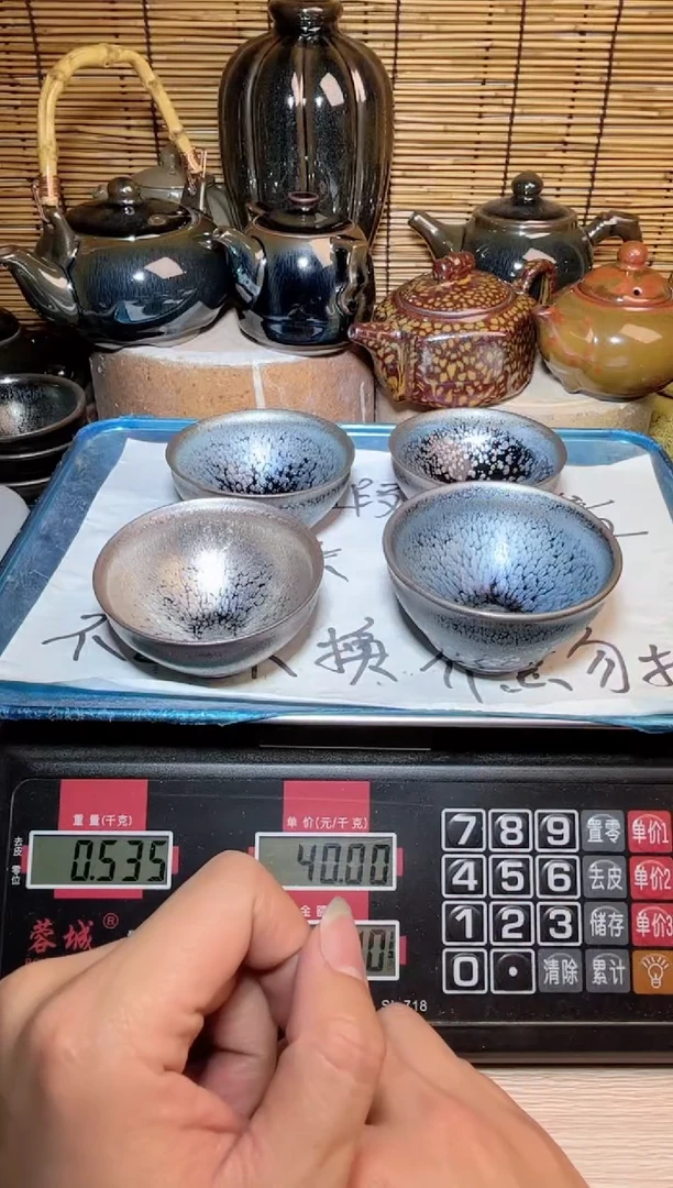 【闪购商品】茶盏建窑建盏微瑕建盏