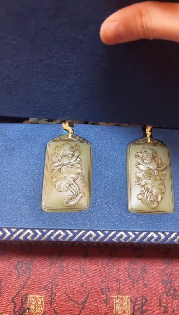 【闪购商品】和田玉玉牌未镶嵌和田玉挂件子冈牌