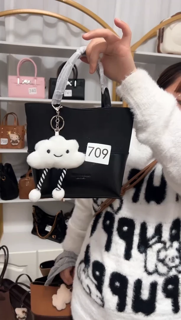 PU（送挂件）  709