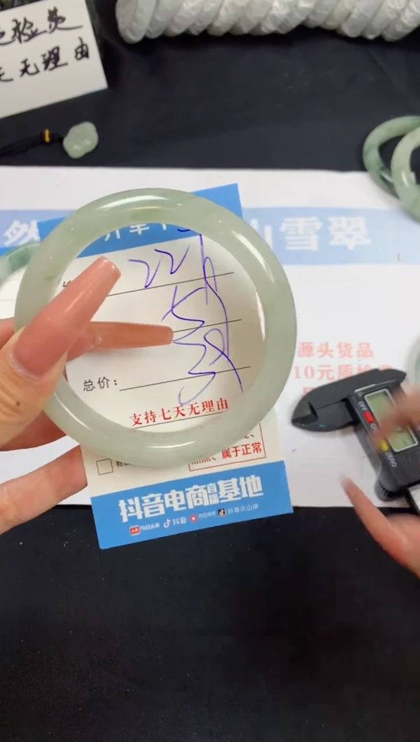 【闪购商品】石英质玉手镯未镶嵌B227