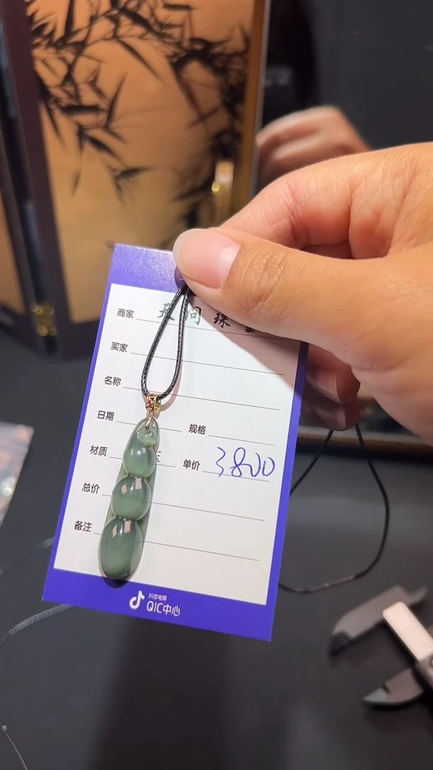 【闪购商品】和田玉（碧玉）颈饰18K金镶嵌1