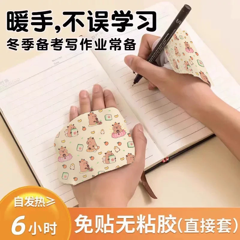 学生暖宝宝发热袋冬天暖手宝自发热暖手贴冬季暖手保暖XL