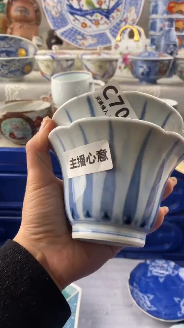 【闪购商品】708