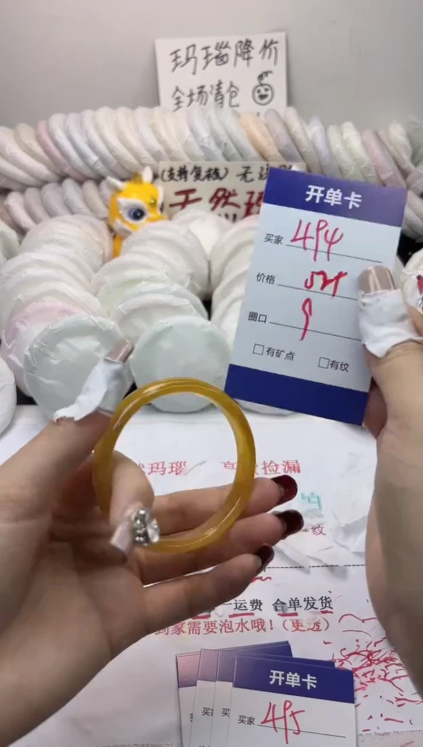 手镯玛瑙/玉髓未镶嵌494
